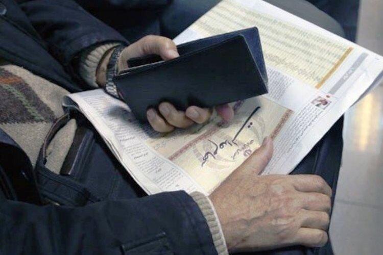 وراث چگونه سهام عدالت اموات را به نام بزنند؟