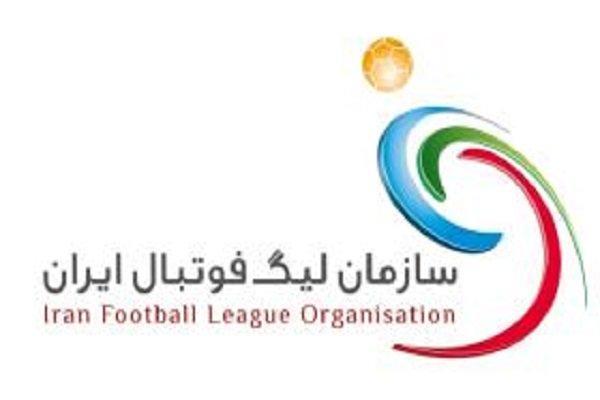 تذکر سازمان لیگ فوتبال استقلال و پرسپولیس، نقص مدارک را تذکر سازمان لیگ فوتبال استقلال و پرسپولیس، نقص مدارک را برطرف کنید