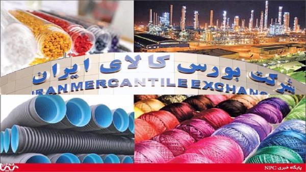 چه زمانی به کارگزاری بورس کالا مراجعه کنیم؟
