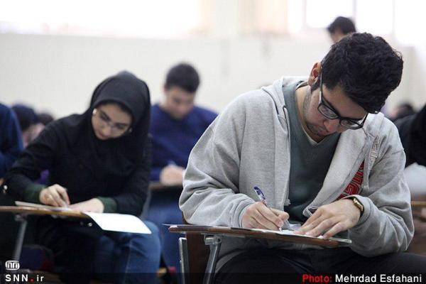 مهلت ثبت نام شرکت در آزمون کارشناسان رسمی دادگستری سال 1400 مهلت ثبت نام شرکت در آزمون کارشناسان رسمی دادگستری سال 1400 تمدید شد