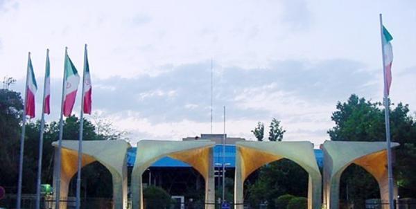 دانشکده حکمرانی دانشگاه تهران افتتاح شد ، جزئیات پذیرش دانشجو در دانشکده حکمرانی