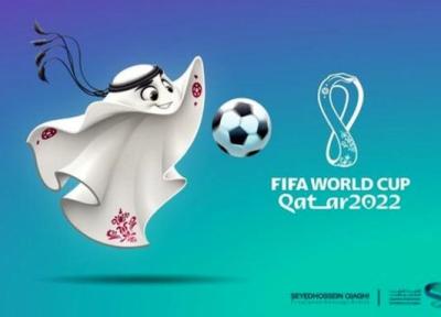عکس ، قالیچه ایرانی جام جهانی 2022 قطر رونمایی شد